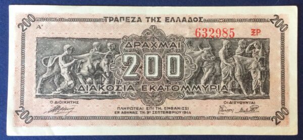 200 MILLION DRACHMAI 1944 ΞΡ 632985 GB439