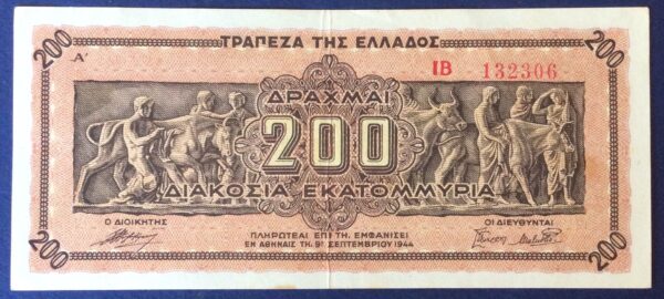 200 MILLION DRACHMAI 1944 IB 132306 GB440