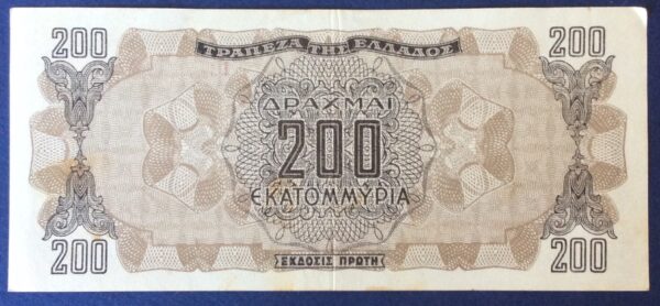 200 MILLION DRACHMAI 1944 IB 132306 GB440 - Image 3