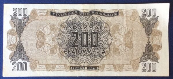 200 MILLION DRACHMAI 1944 ΑΔ 869614 GB441 - Image 3