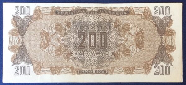 200 MILLION DRACHMAI 1944 EA 153702 GB442 - Image 3