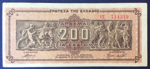 200 MILLION DRACHMAI 1944 ΙΞ 714319 GB443