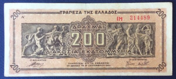 200 MILLION DRACHMAI 1944 ΙΗ 214489 GB444