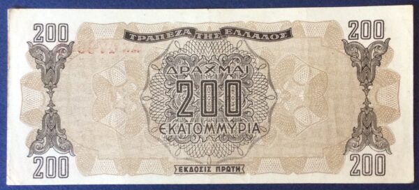 200 MILLION DRACHMAI 1944 AK 476668 GB438 - Image 3