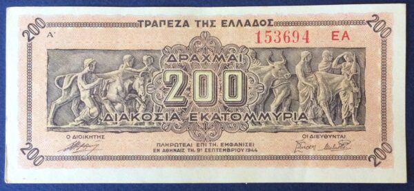 200 MILLION DRACHMAI 1944 EA 153694 GB448