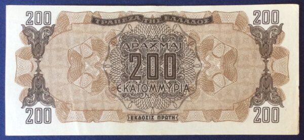 200 MILLION DRACHMAI 1944 EA 153694 GB448 - Image 3