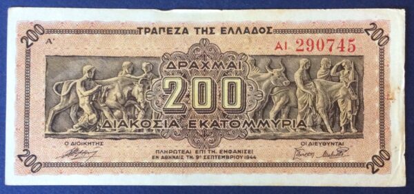 200 MILLION DRACHMAI 1944 AI 290745 GB449