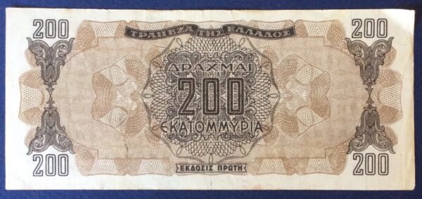 200 MILLION DRACHMAI 1944 EΔ 139693 GB450 - Image 3