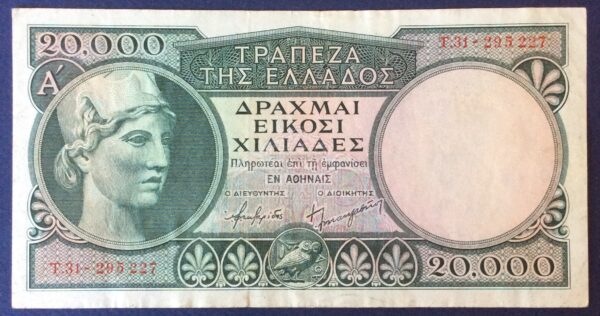 Greece 20000 Drachmai 1946 Τ31 295227 GB454
