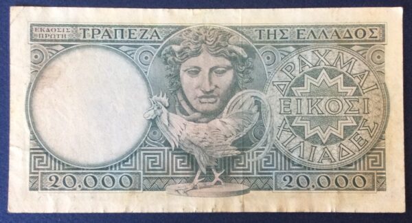 Greece 20000 Drachmai 1946 Τ31 295227 GB454 - Image 2