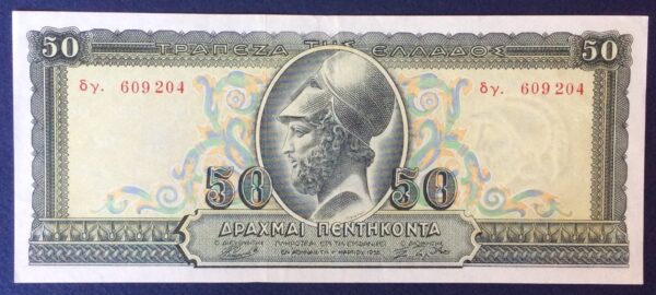 Greece 50 Drachmai 1955 GB461