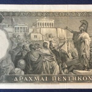 Alternative view of Greece 50 Drachmai 1955 GB461