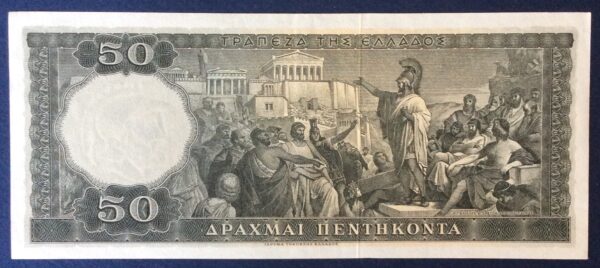 Greece 50 Drachmai 1955 GB461 - Image 3