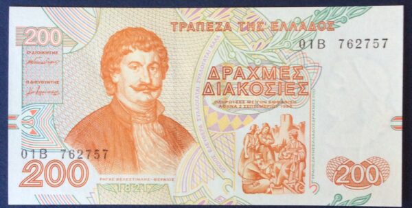 Greece 200 Drachmai 1996 01Β-762757 UNC GB467