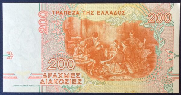 Greece 200 Drachmai 1996 01Β-762757 UNC GB467 - Image 3
