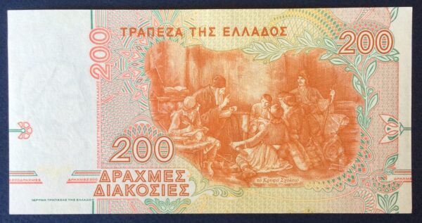 Greece 200 Drachmai 1996 01Β-762701 UNC GB470 - Image 3