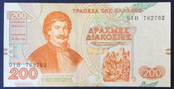 Greece 200 Drachmai 1996 01Β-762762 UNC GB468