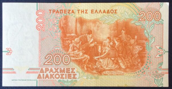 Greece 200 Drachmai 1996 01Β-762762 UNC GB468 - Image 3