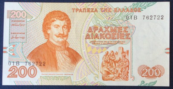 Greece 200 Drachmai 1996 01Β-762722 UNC GB469