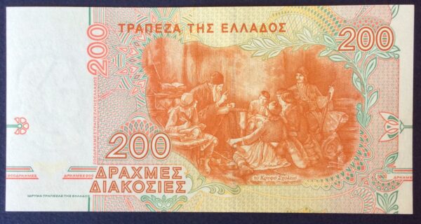 Greece 200 Drachmai 1996 01Β-762722 UNC GB469 - Image 3
