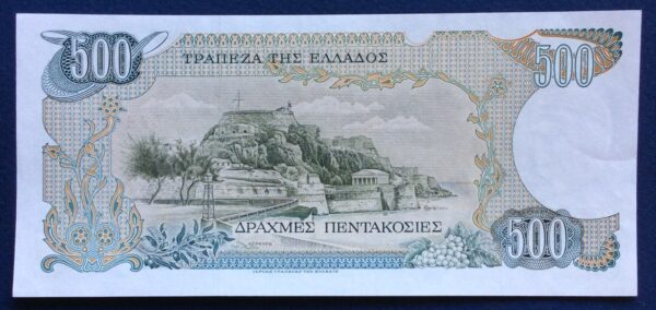 500 DRACHMAI 1983 No 564764 GB472 - Image 2