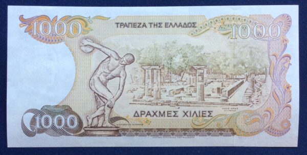 1000 DRACHMAI 1987 No 632285 GB473 - Image 2