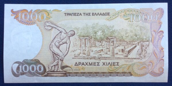 1000 DRACHMAI 1987 No 632288 GB474 - Image 2
