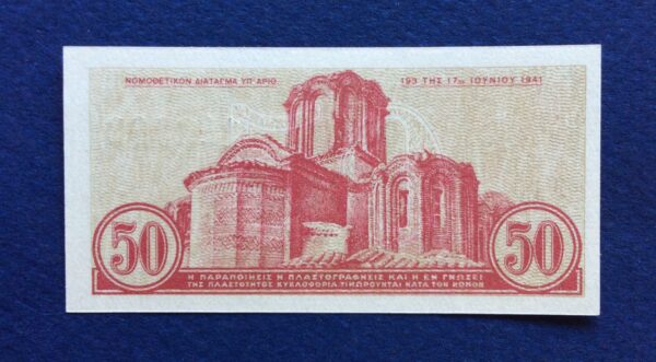 50 CENTS 1941 No 113962 UNC GB494 - Image 3
