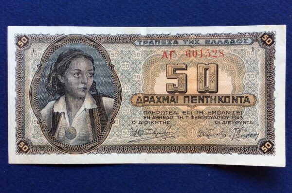 Greece 50 Drachmai 1943 GB499