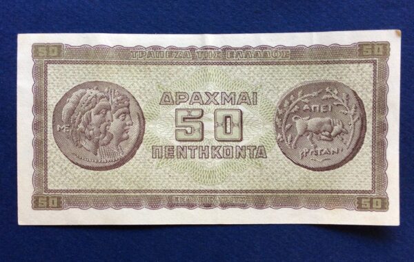 Greece 50 Drachmai 1943 GB499 - Image 3
