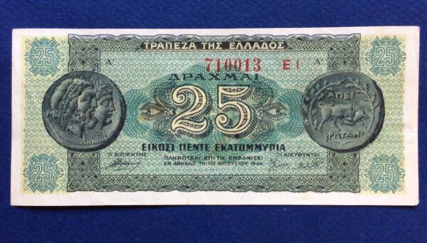 Greece 25 Millions Drachmai 1944 GB501