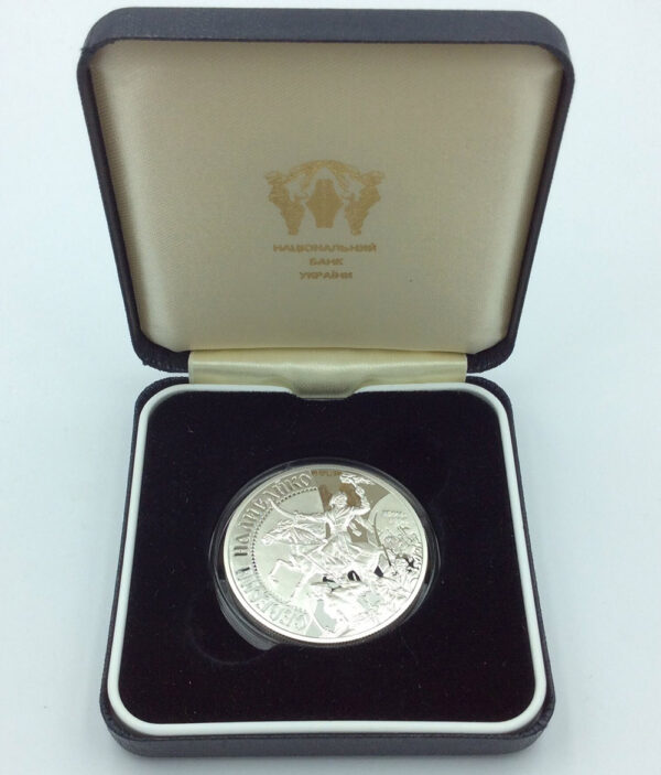 1997 - 20 Hryven (Severyn Nalyvayko) Ukraine Rare Silver Proof Coin - Image 3