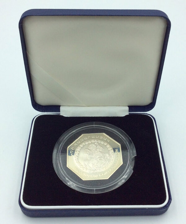 2000 Armenia Millennium Silver Proof Coin