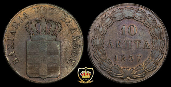 10 Λεπτά 1837