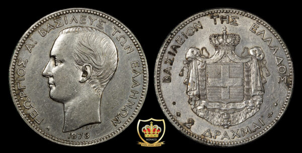 2 Δραχμές 1873