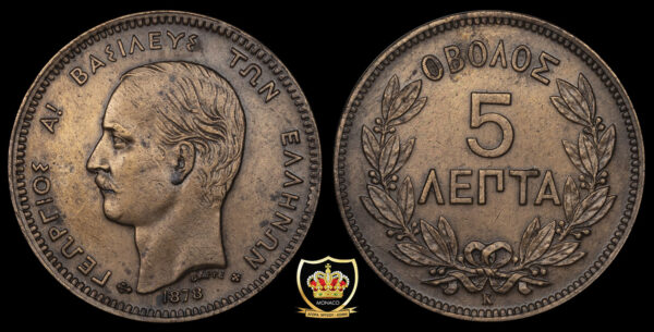 5 Λεπτά 1878