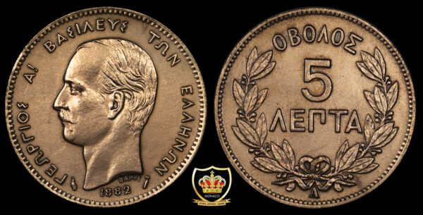 5 Λεπτά 1882