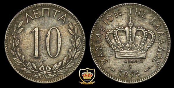 10 Λεπτά 1894 PGC