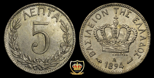 5 Λεπτά 1894