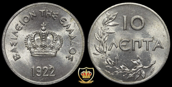 10 Λεπτά 1922 UNC