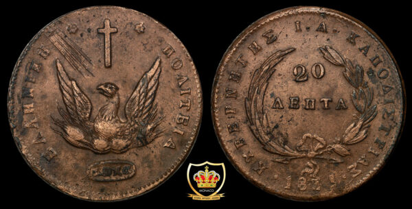 20 Λεπτό 1831  Καποδίστριας- Ποικιλία 501 Scarce PCGS (AU CLEANED) - Image 2