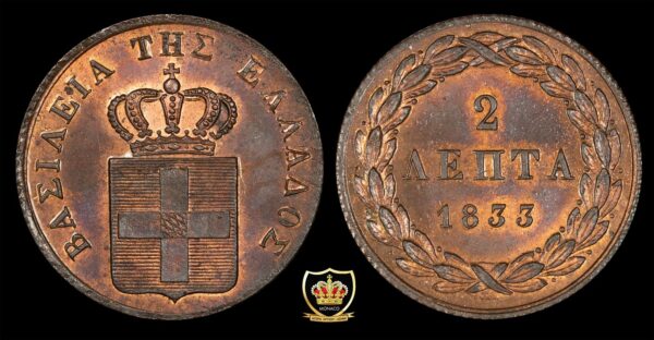 2 Λεπτά Όθωνας 1833 RB
