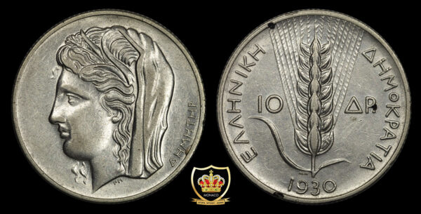 10 Δραχμές 1930 - Δήμητρα