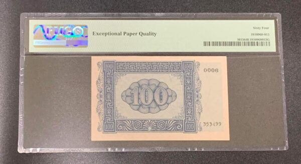 Greece 100 Drachmai 1941 EPQ 64 - Image 3