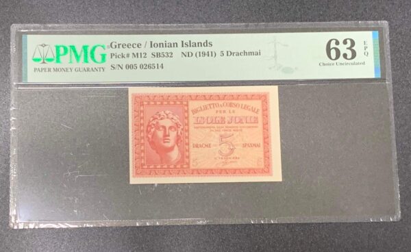 Greece 5 Drachmai 1941 EPQ 63