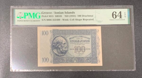 Greece 100 Drachmai 1941 EPQ 64
