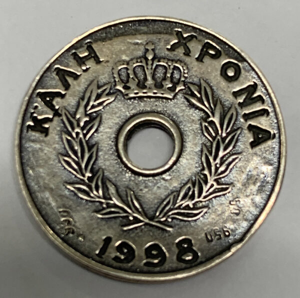 Ασημένιο Φλουρί Βασιλόπιτας 1998 (Δέκα Λεπτά)