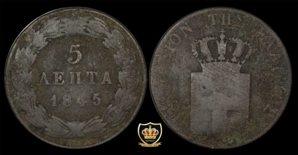 5 Lepta 1845 King Otto