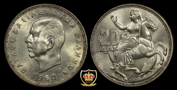 20 Δραχμές 1960 UNC - ακυκλοφόρητο PGC