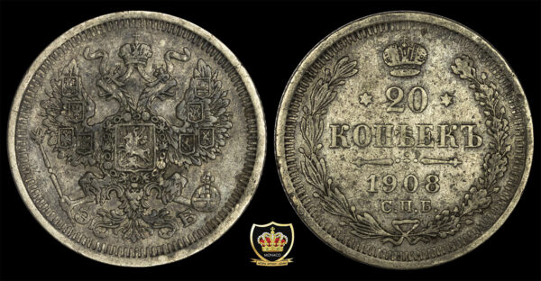20 Kopecks 1908 Silver
